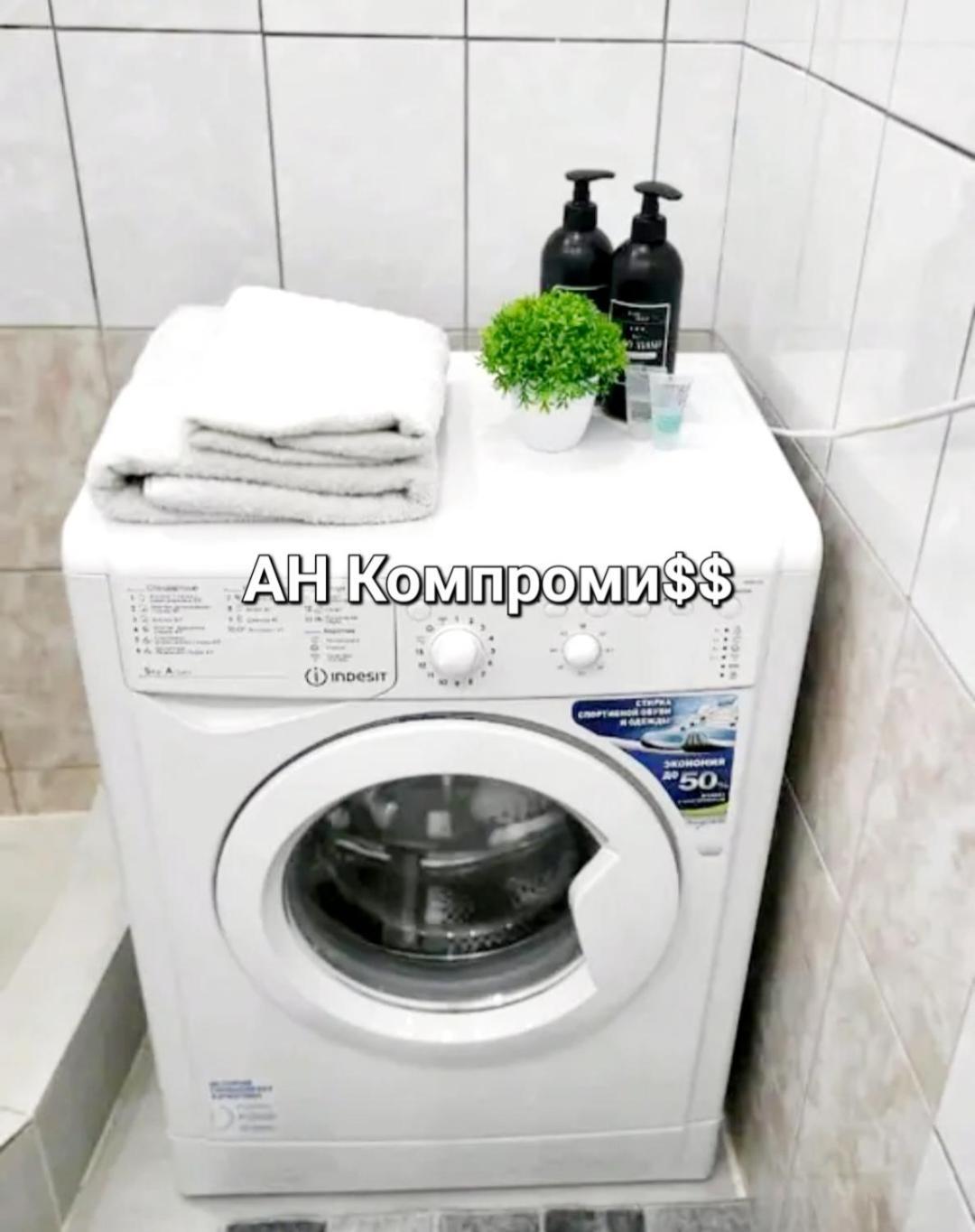 Apartment 1 ком в центре Uralsk